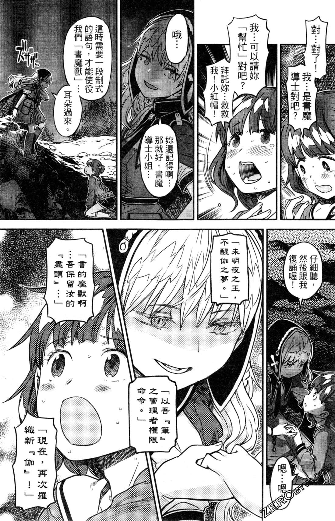 Page 40