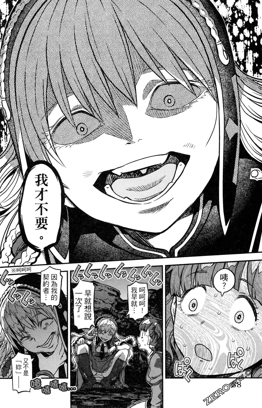 Page 41