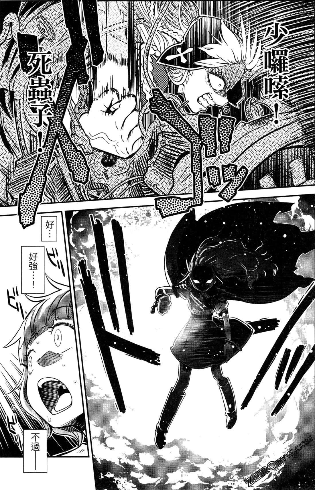 Page 54