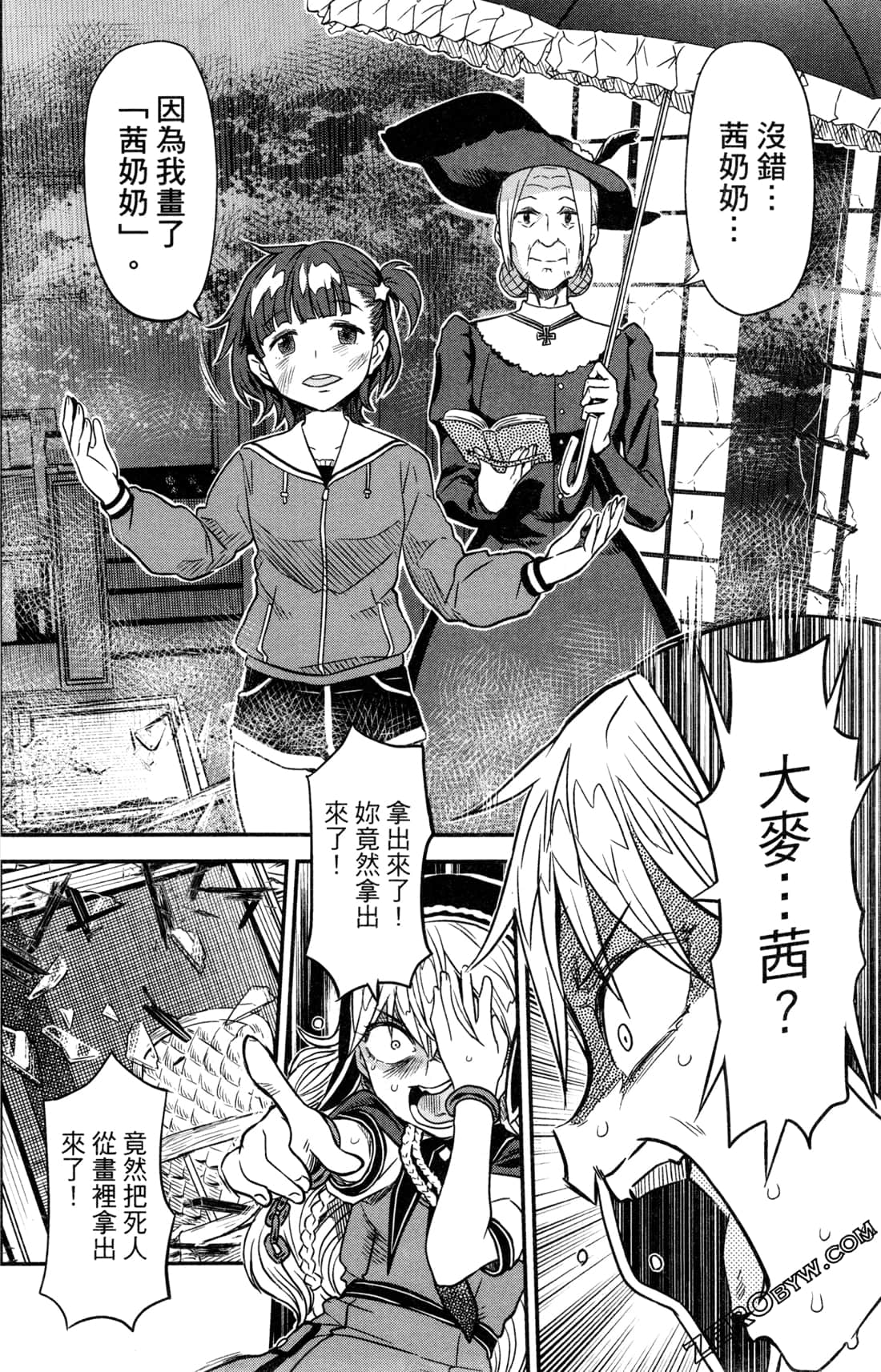Page 61