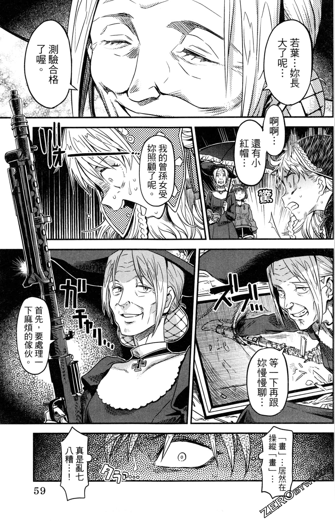 Page 62