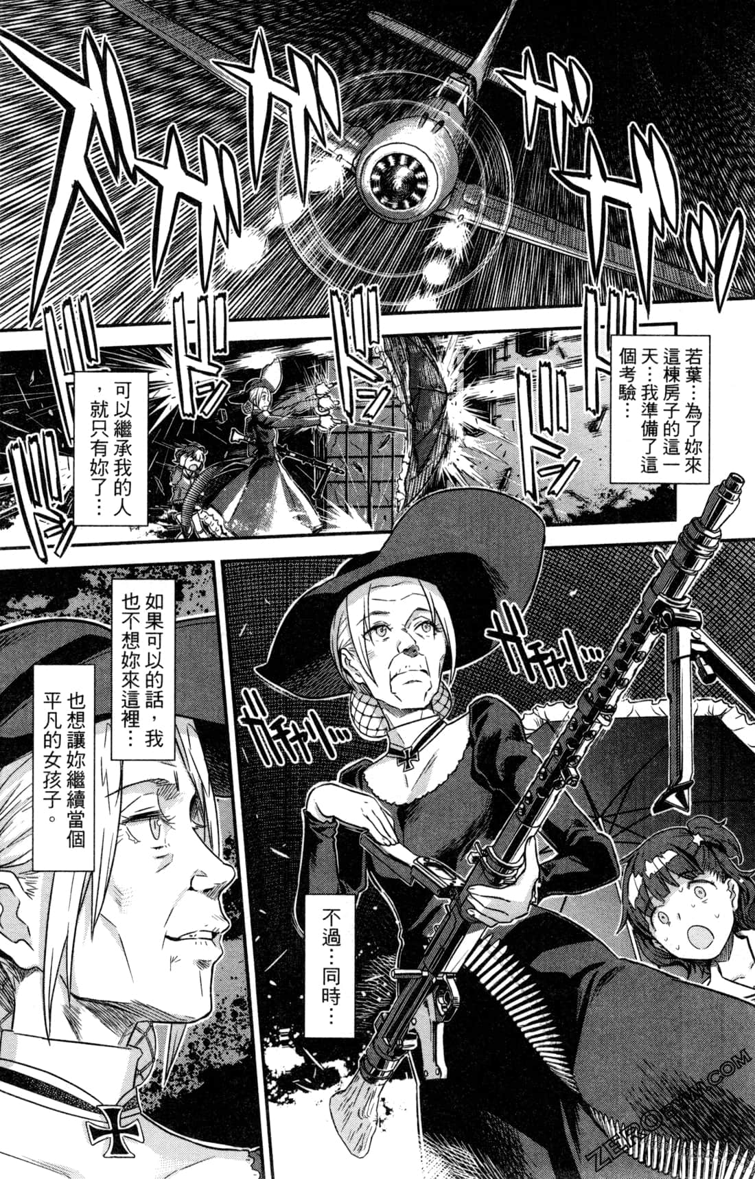 Page 63