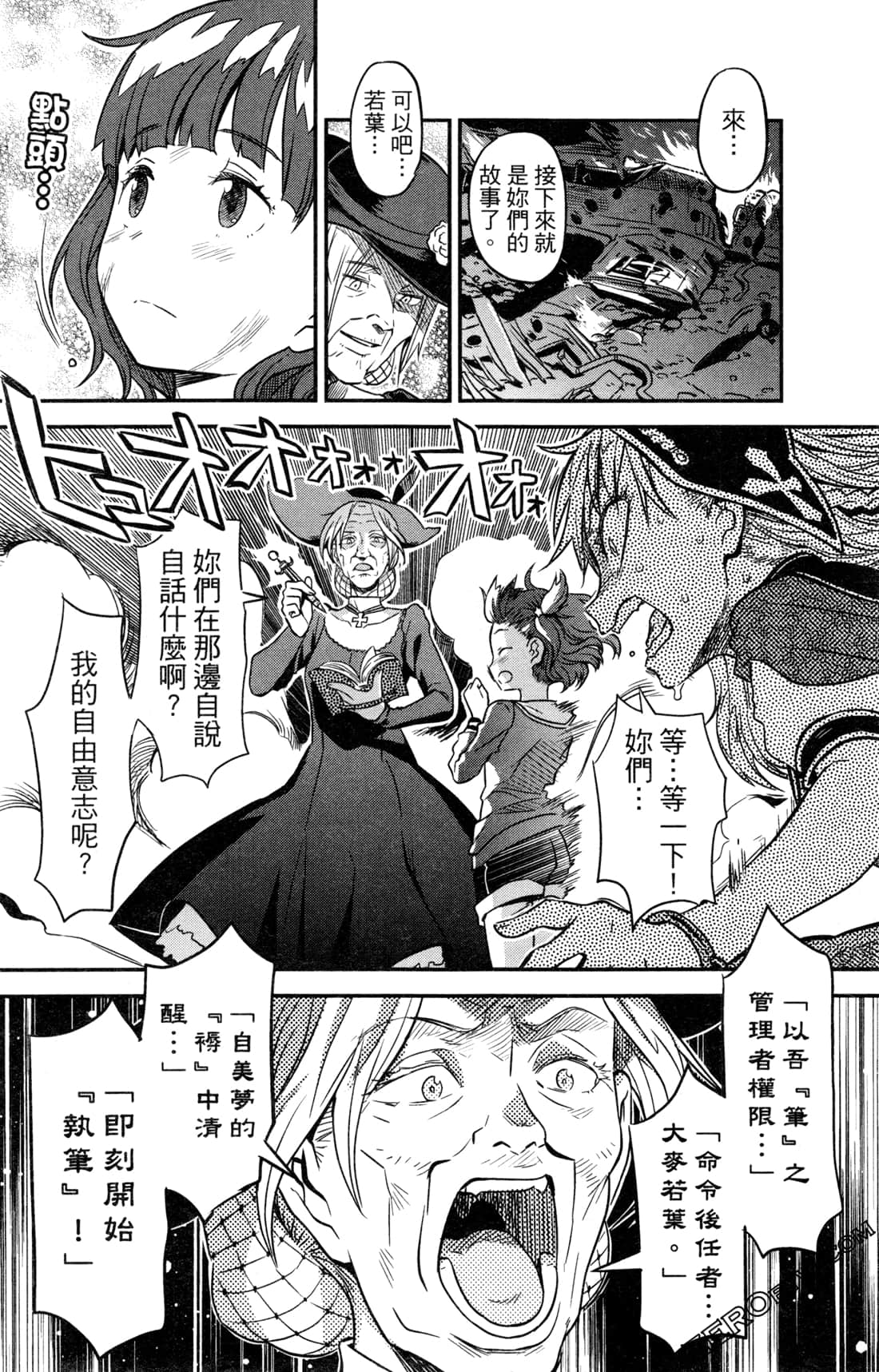 Page 65