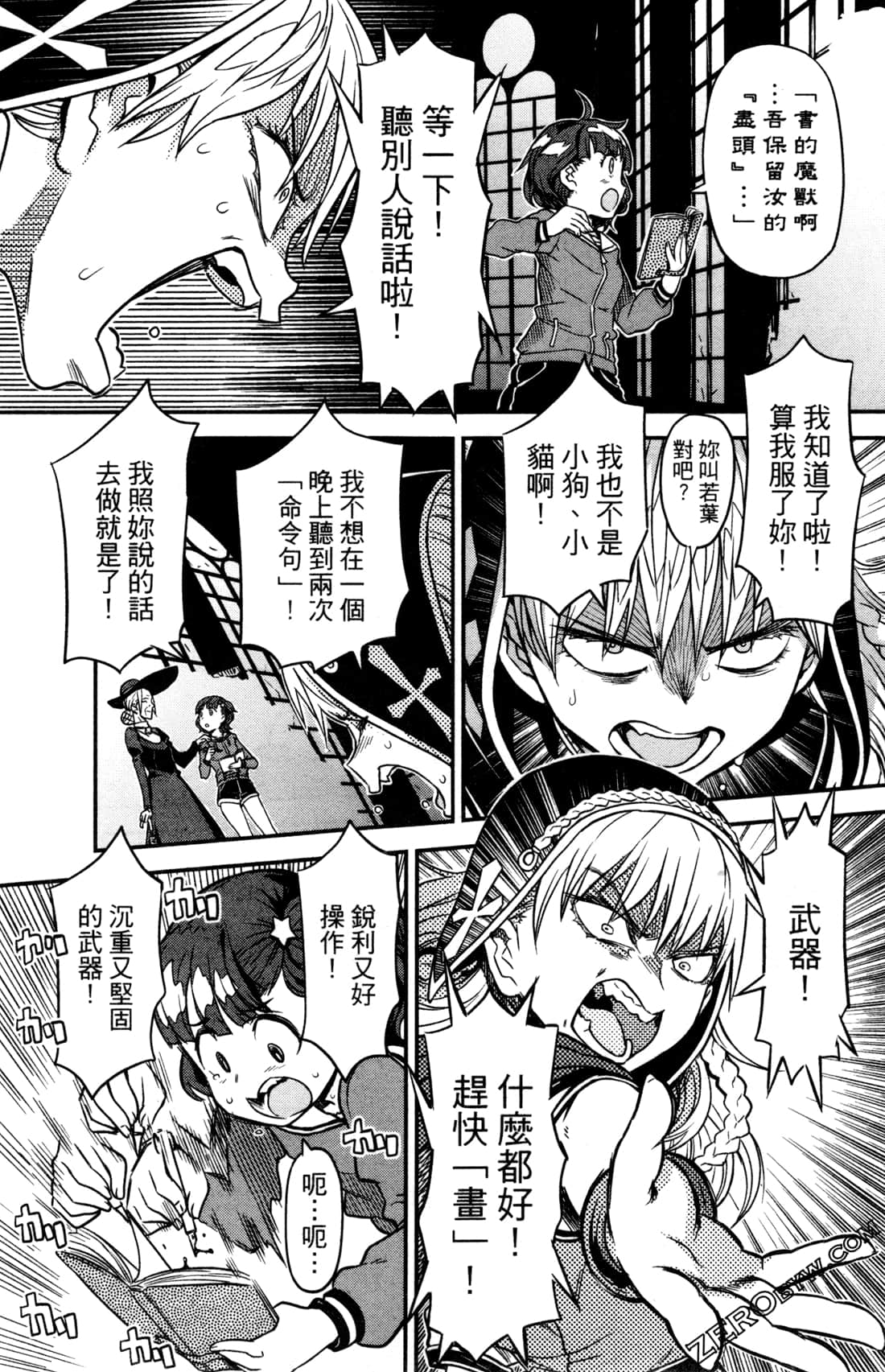 Page 68