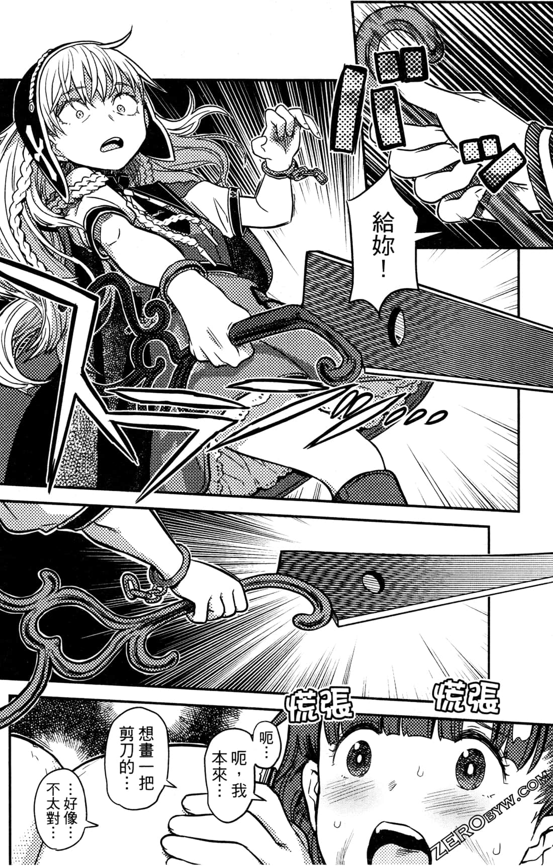 Page 69