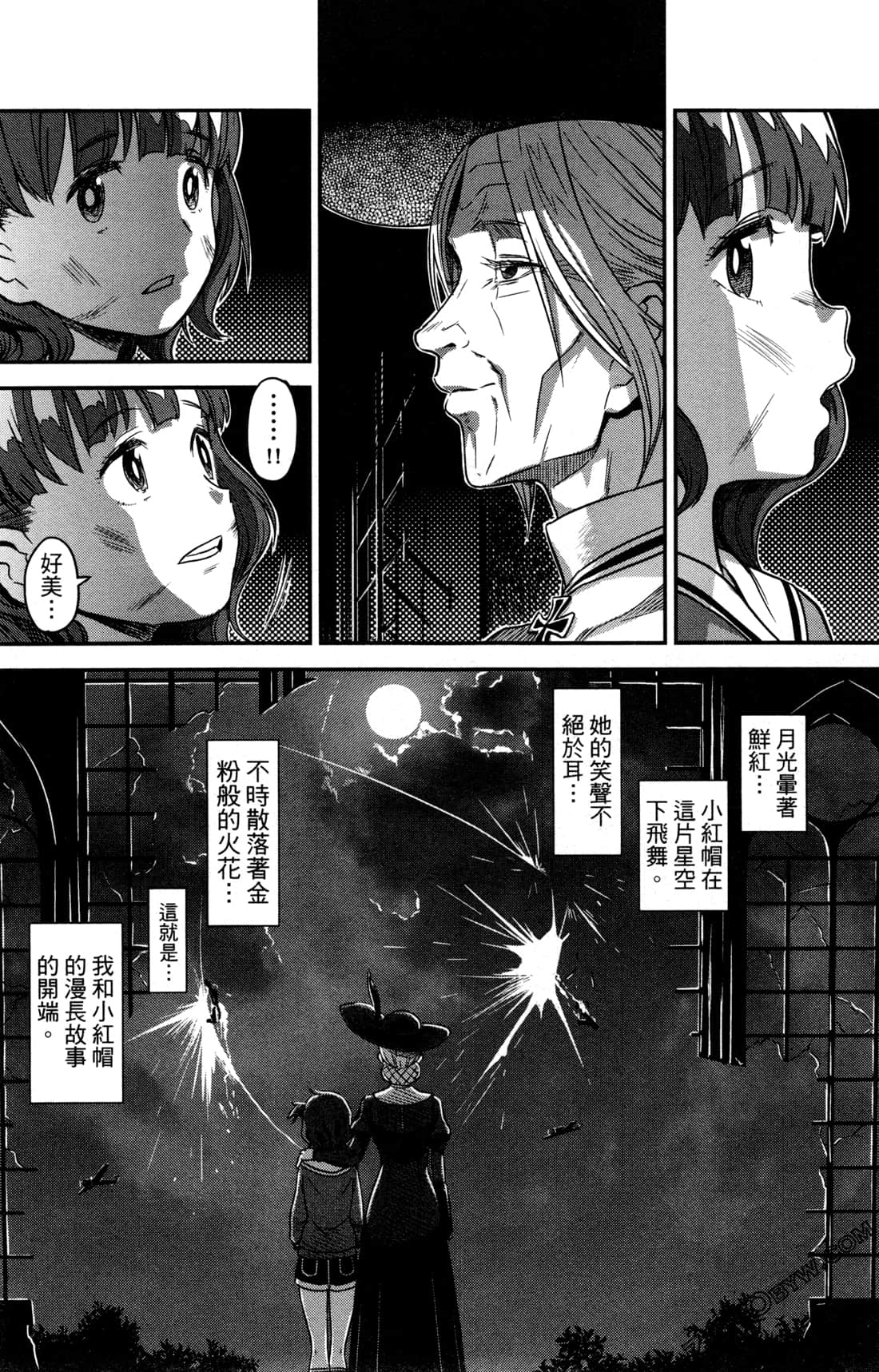 Page 73