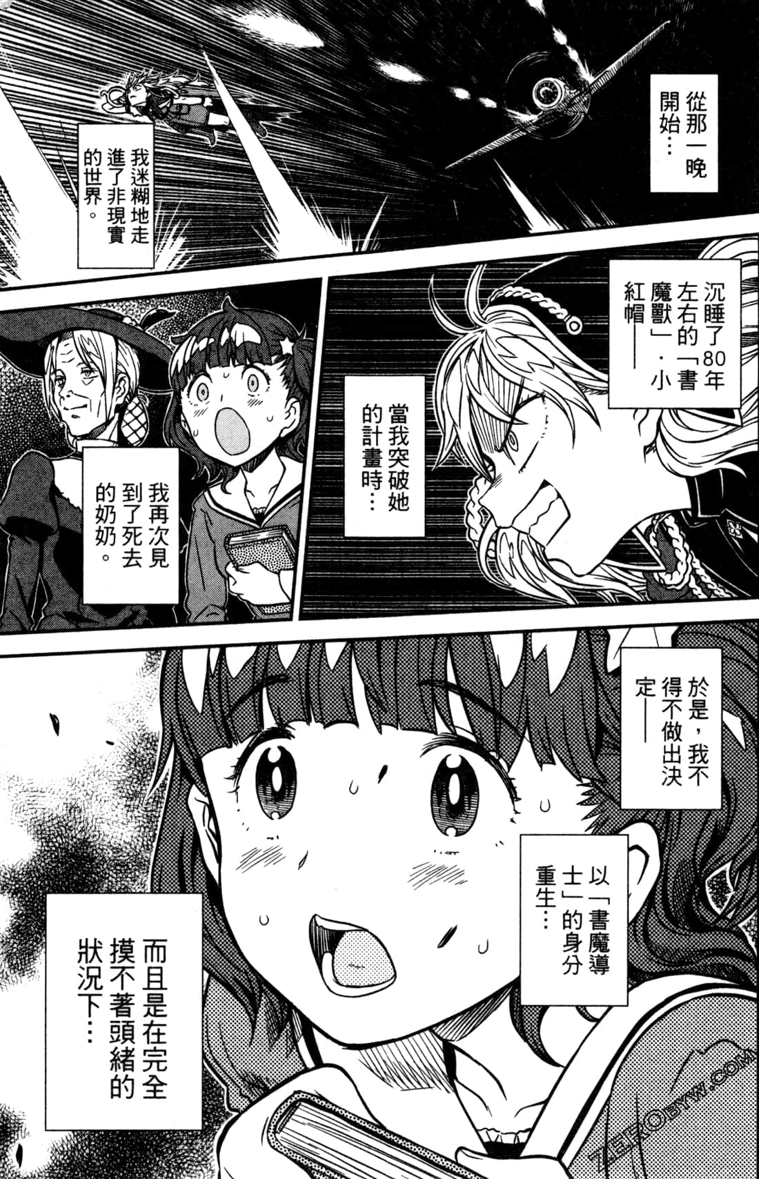 Page 76