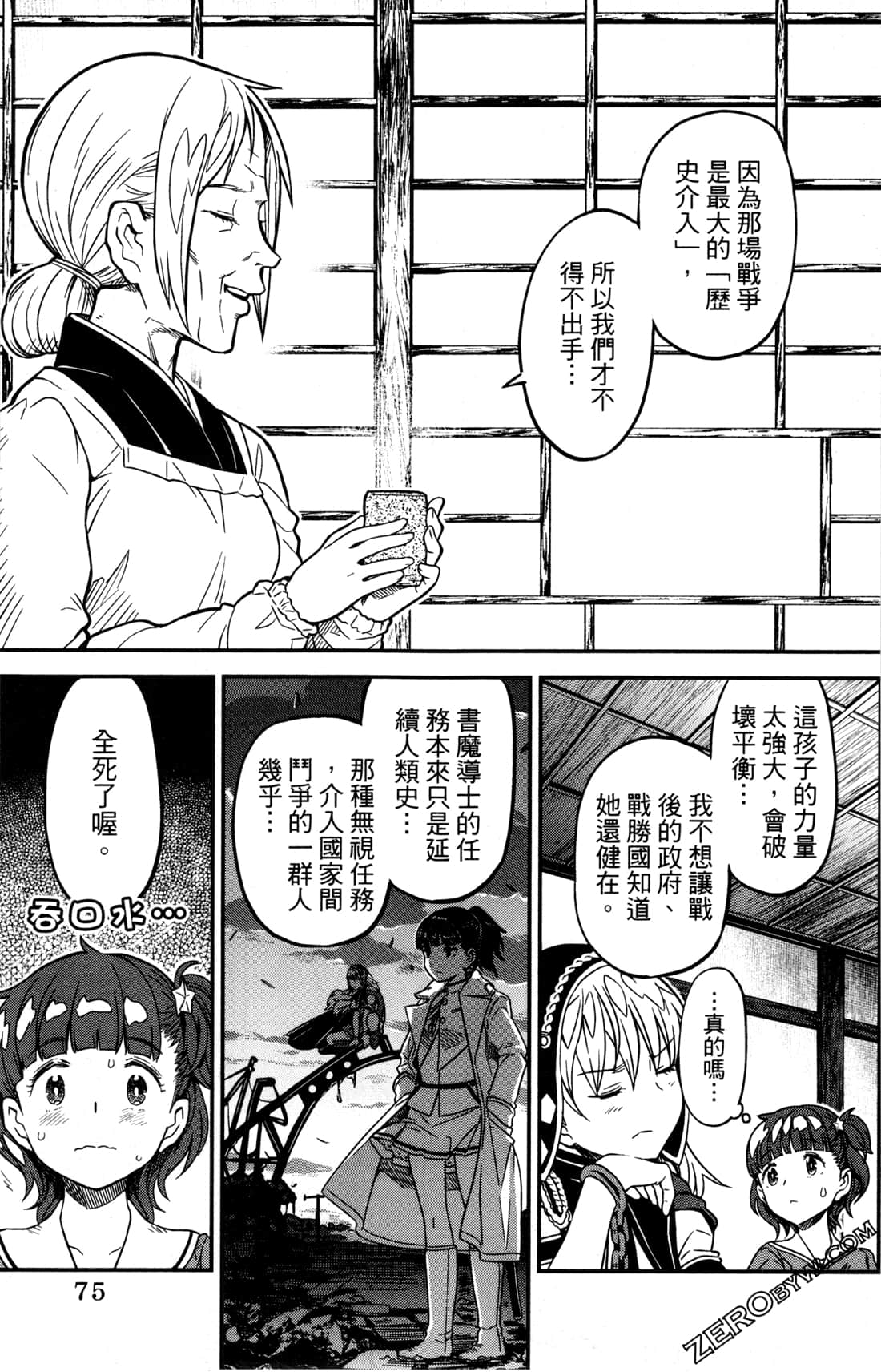 Page 78