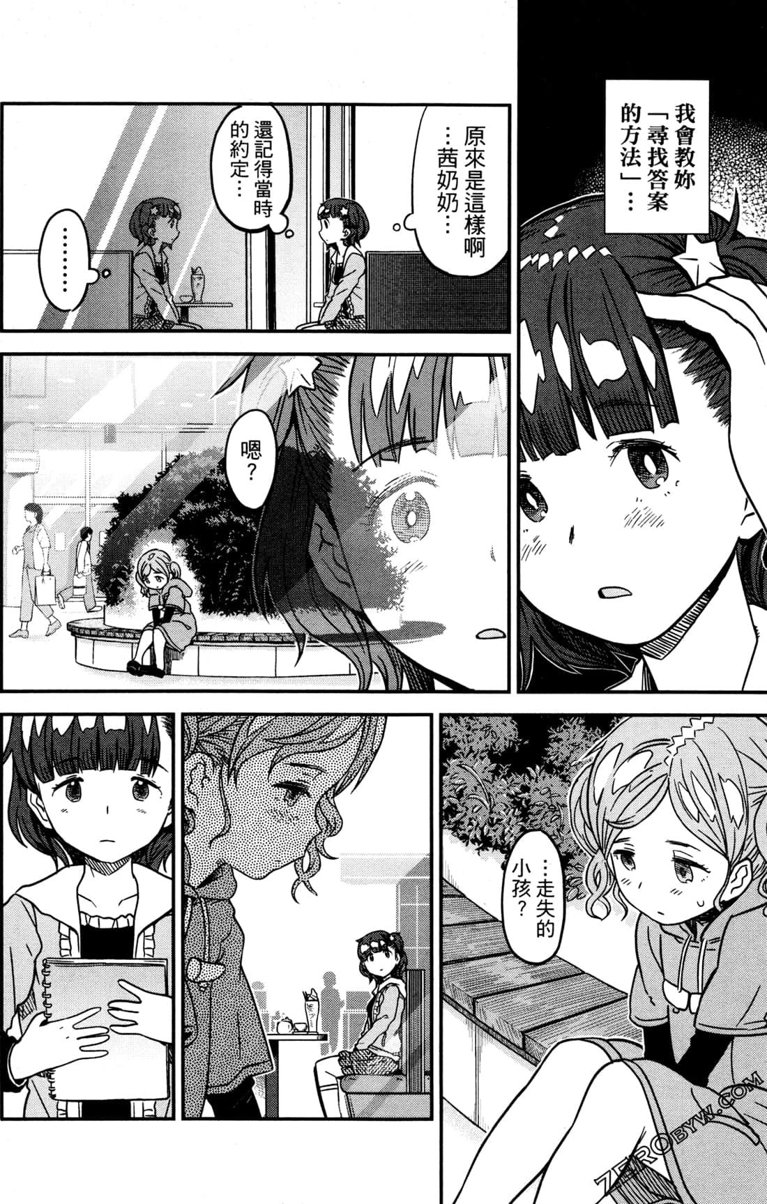 Page 89