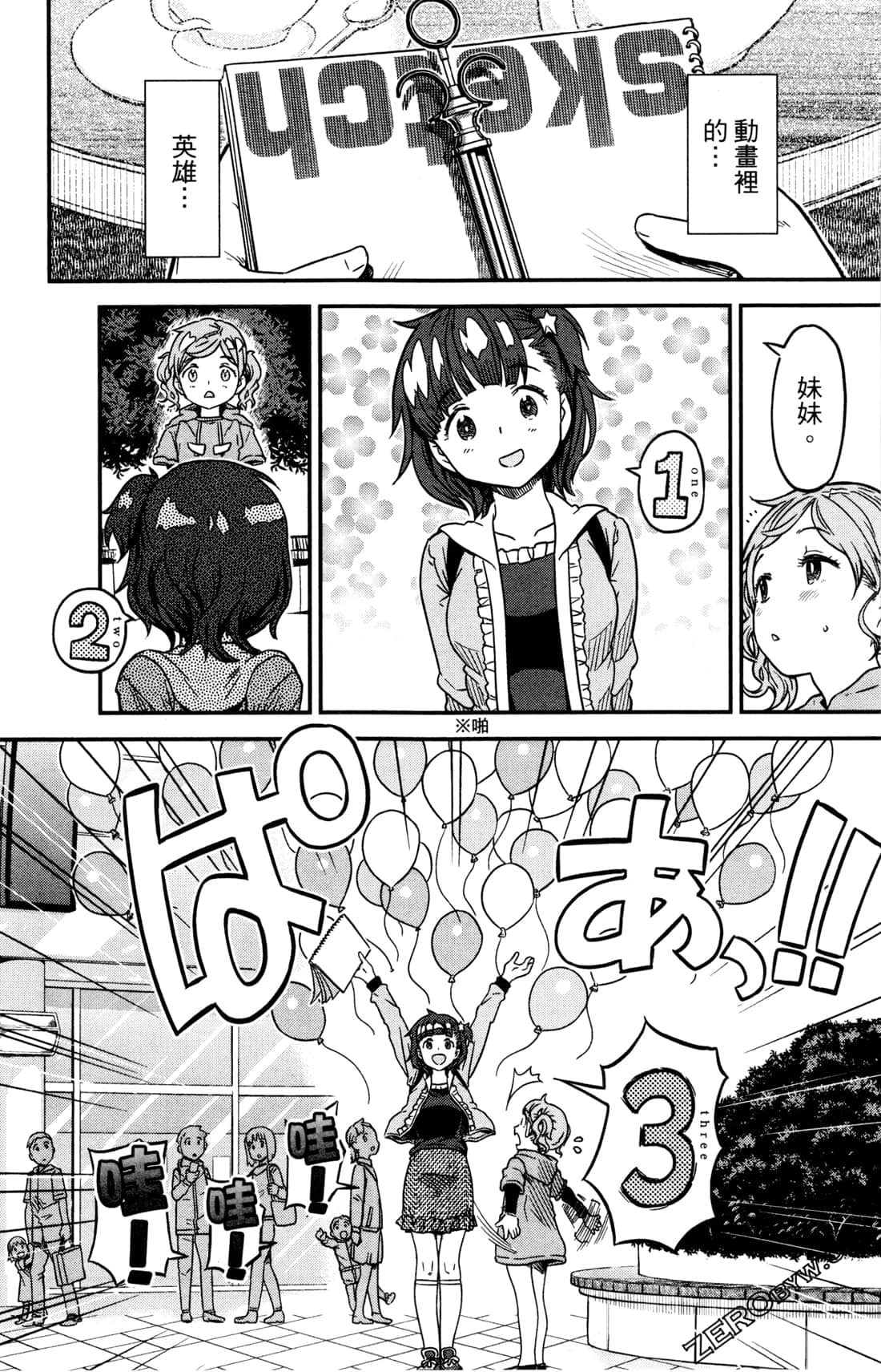 Page 90