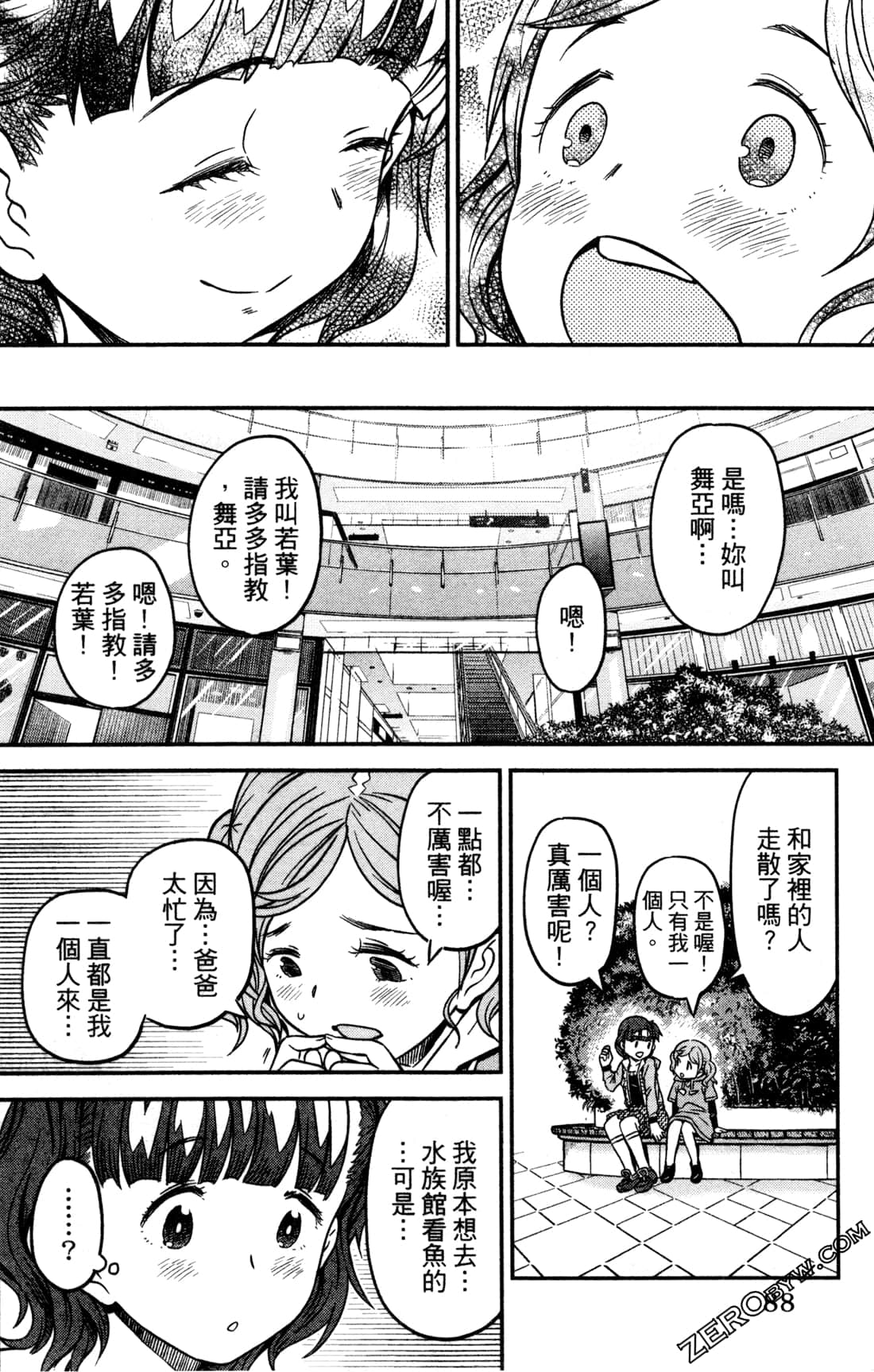 Page 91