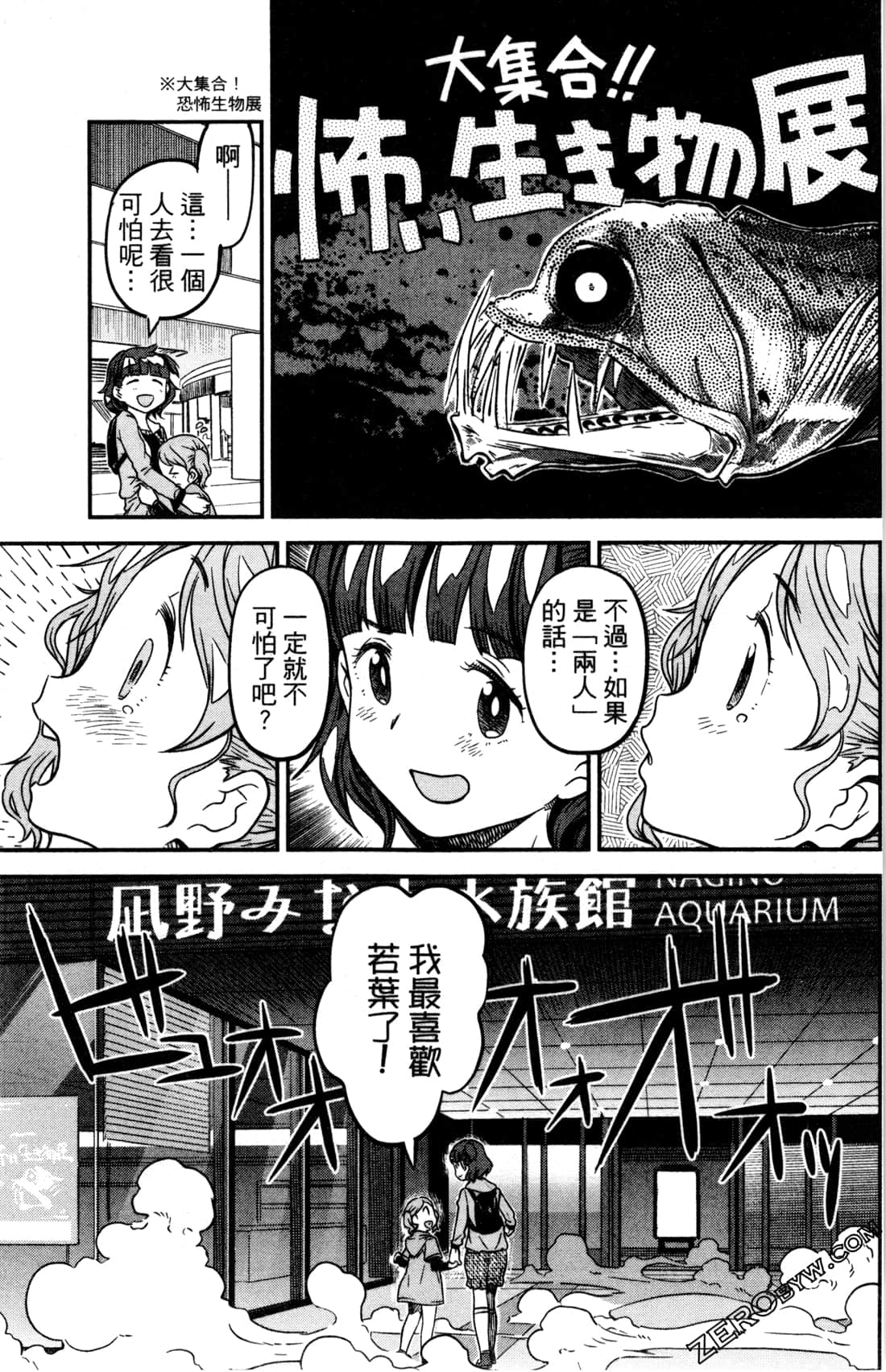 Page 92