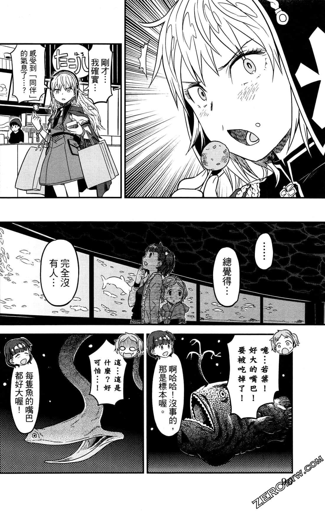 Page 93