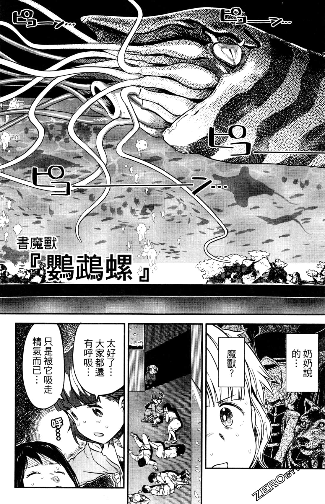 Page 96