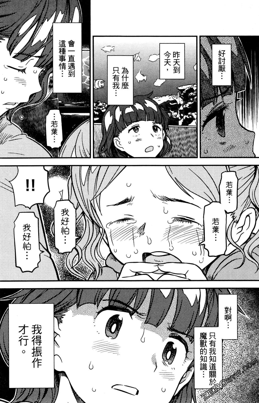 Page 97