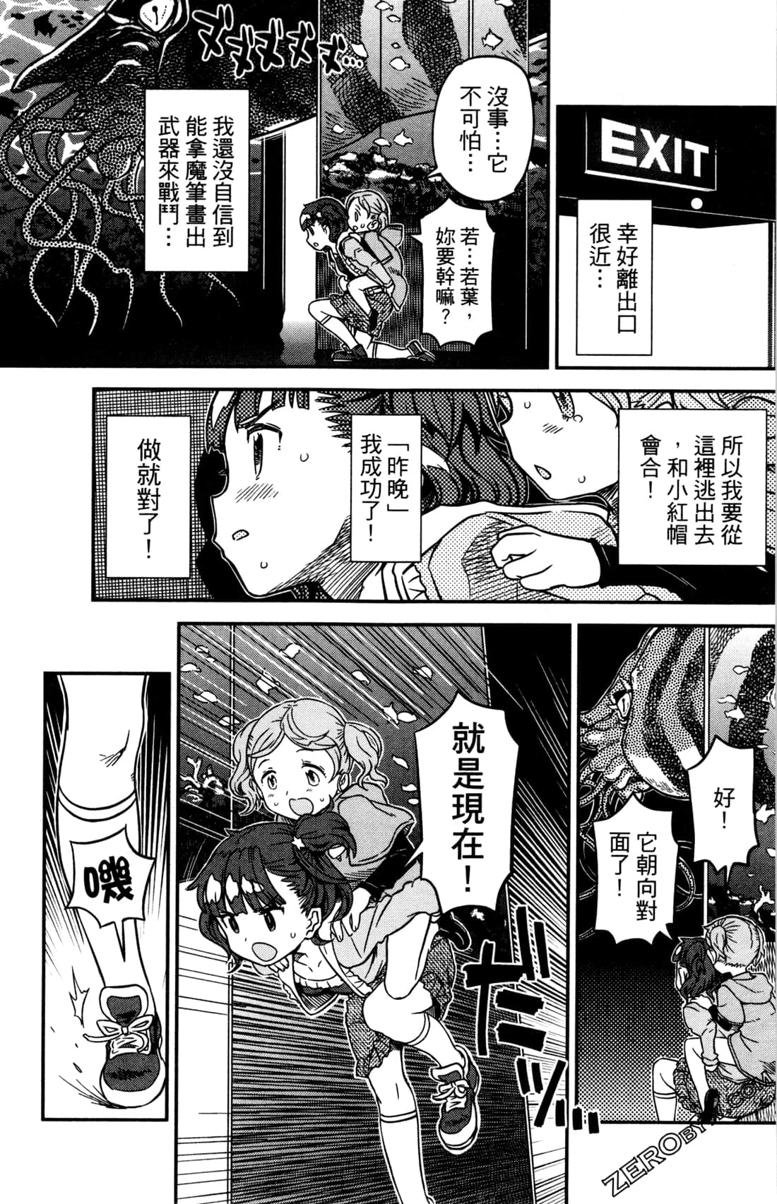 Page 98