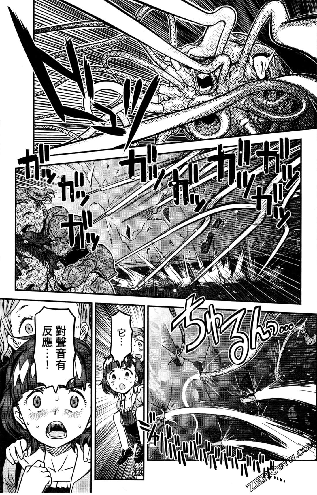 Page 100