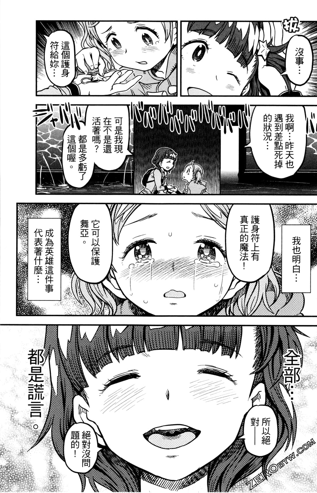 Page 102