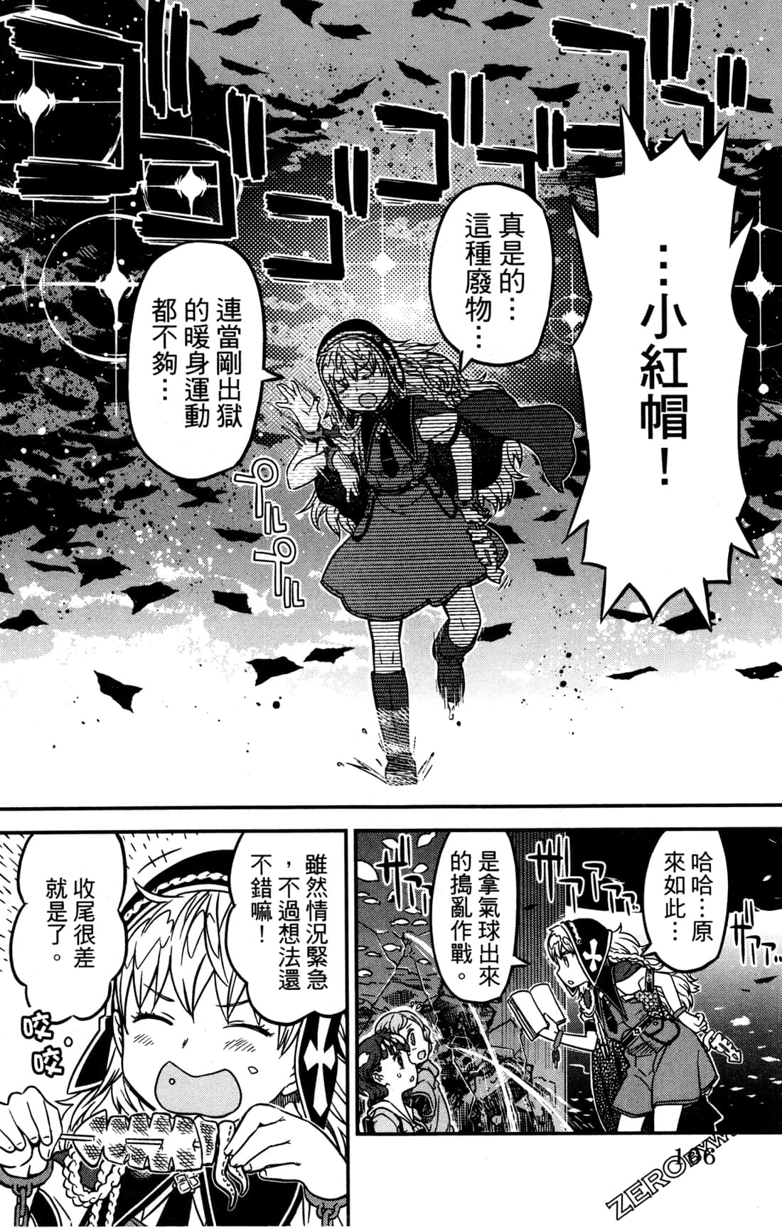 Page 109