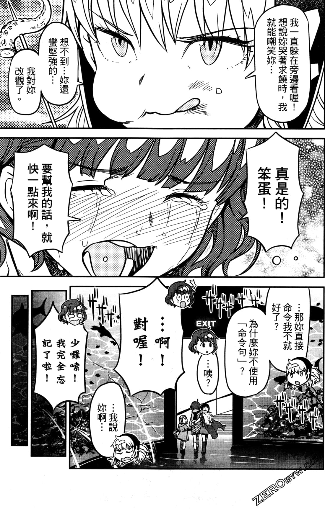 Page 110