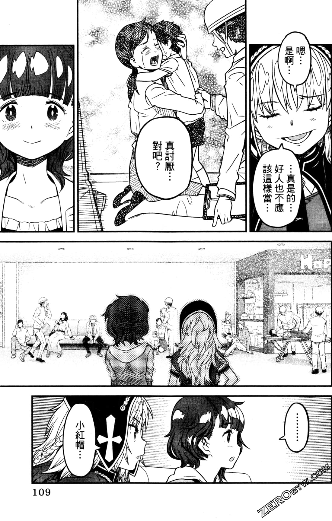 Page 112