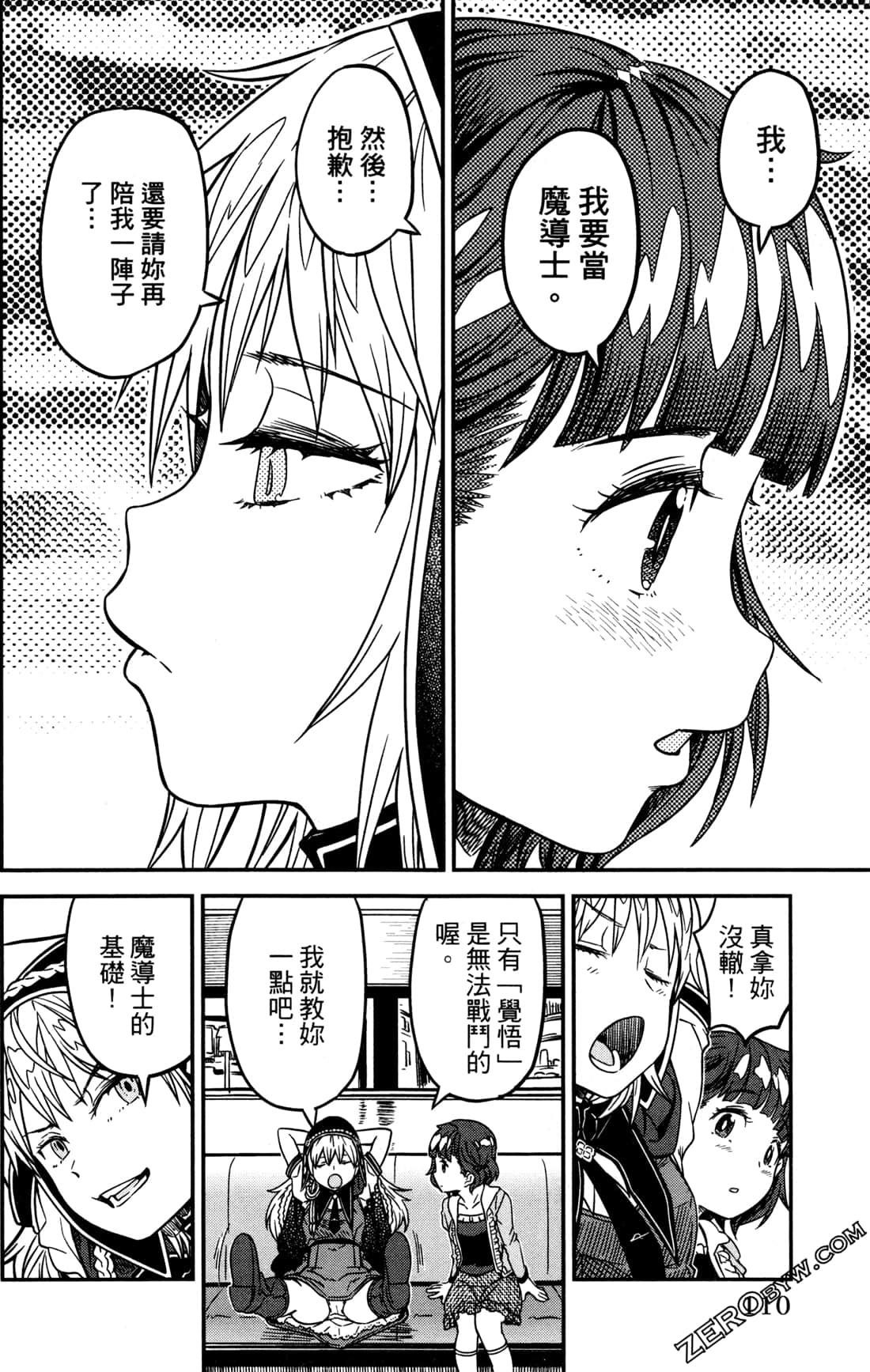 Page 113