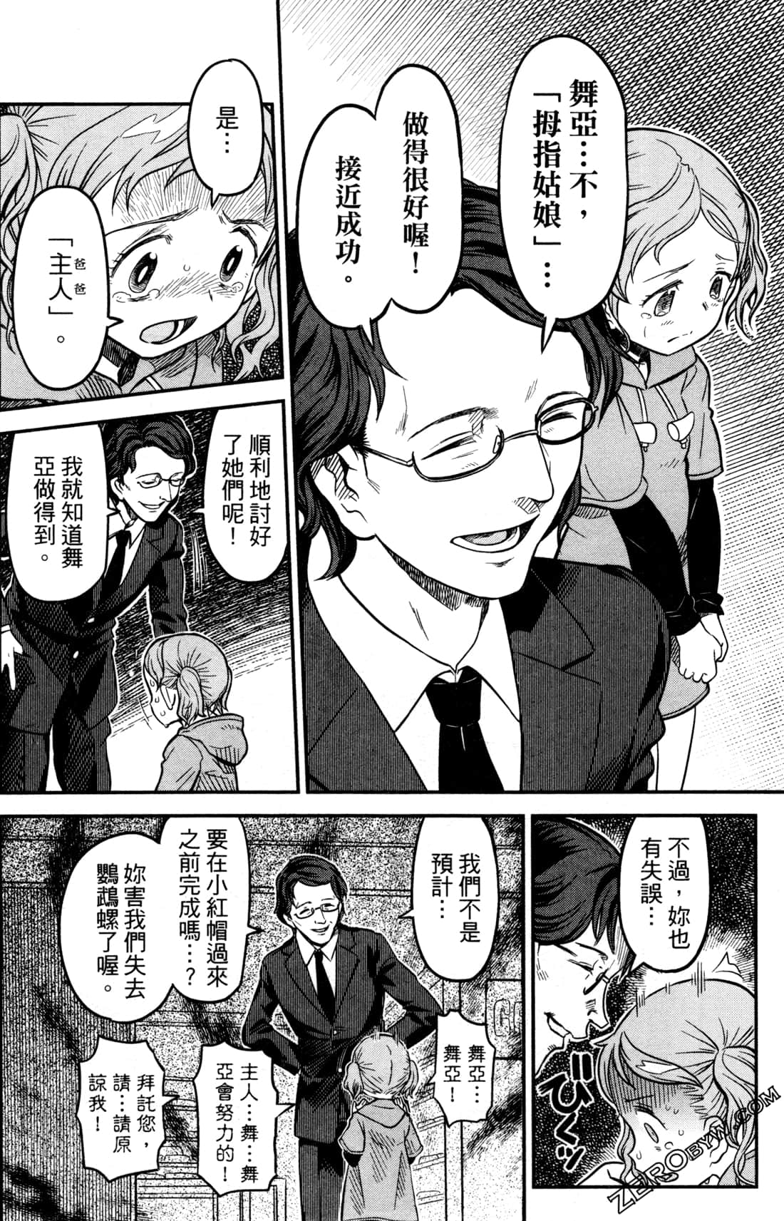 Page 115