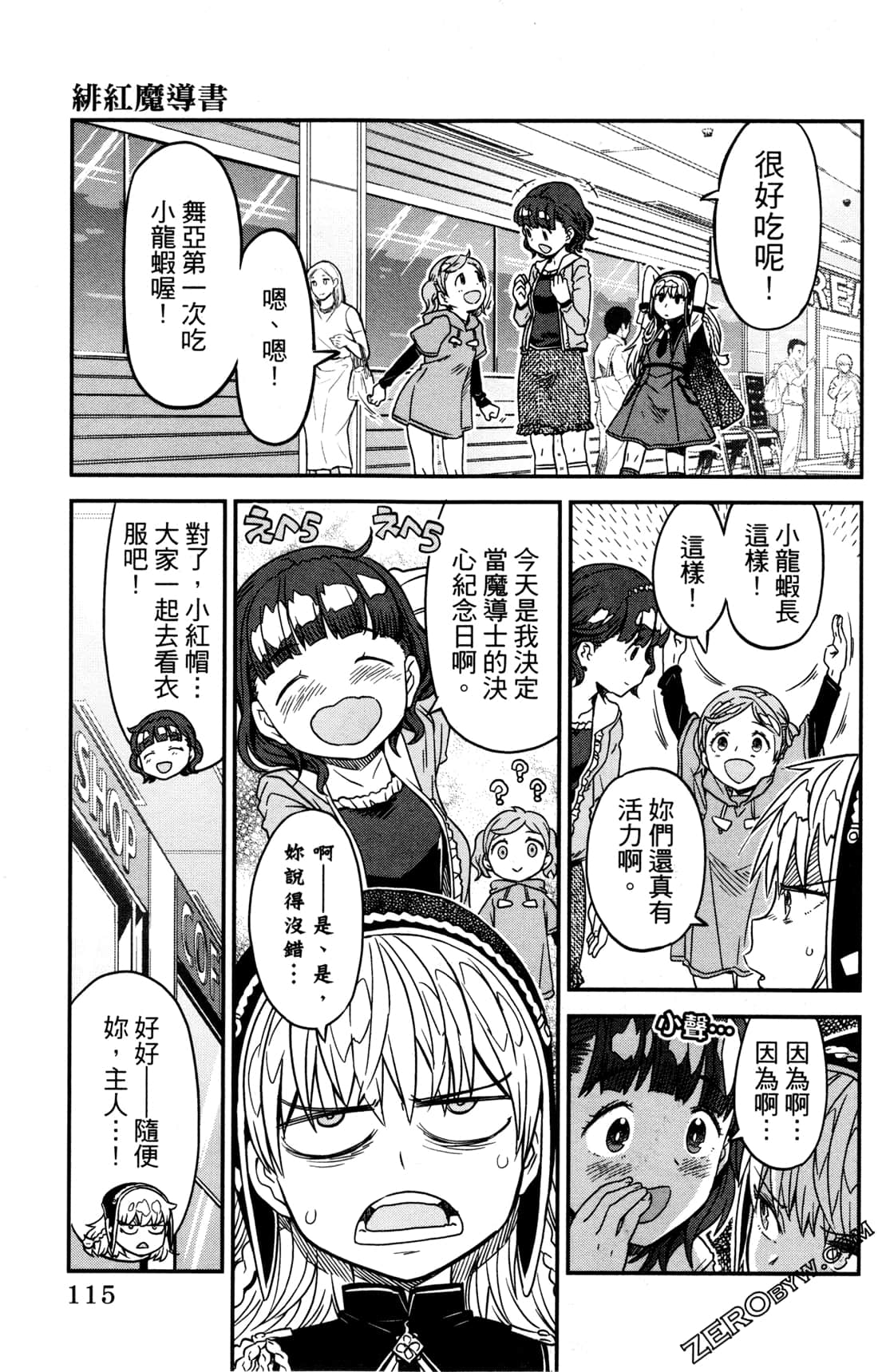 Page 118
