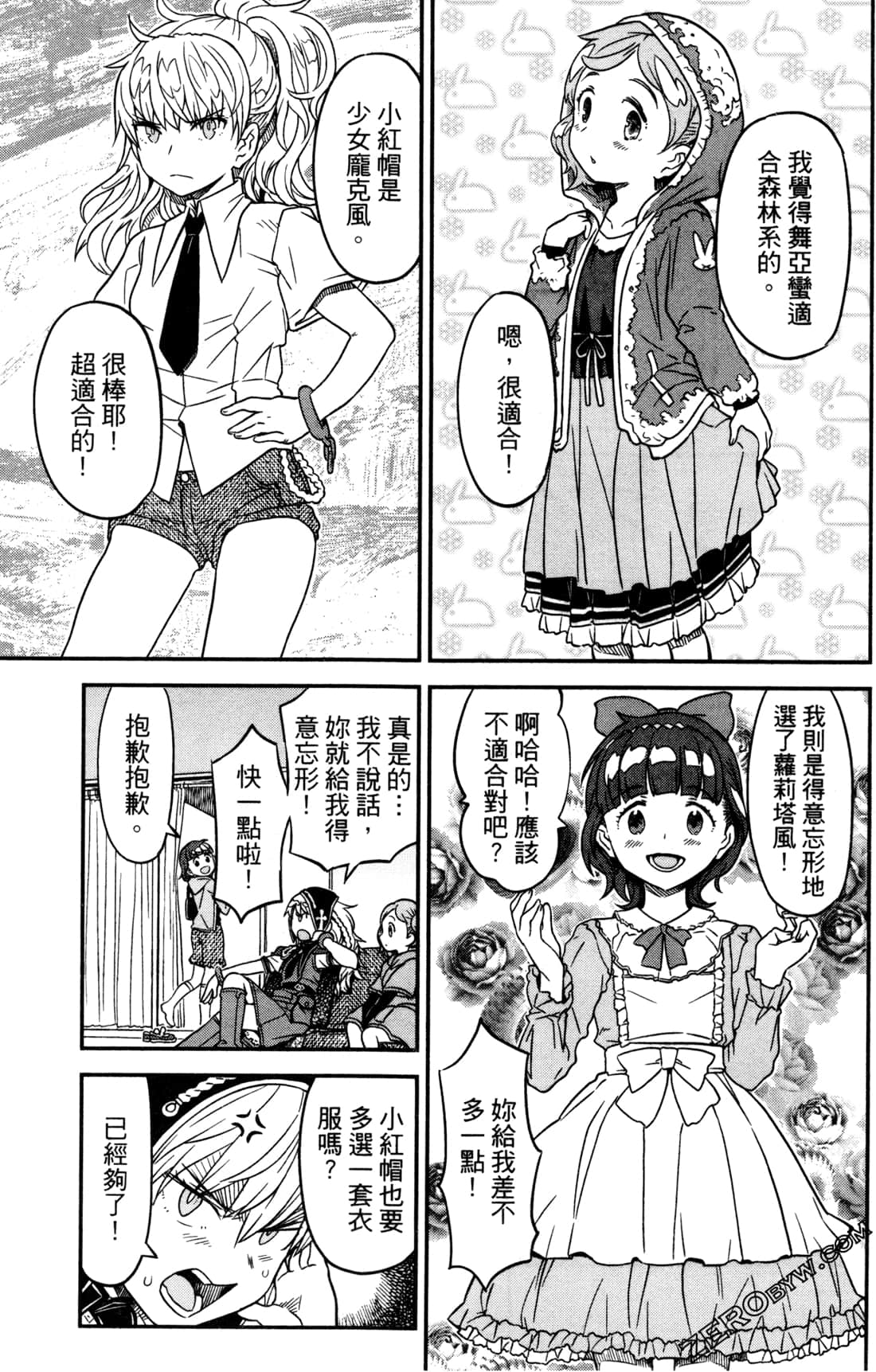 Page 120