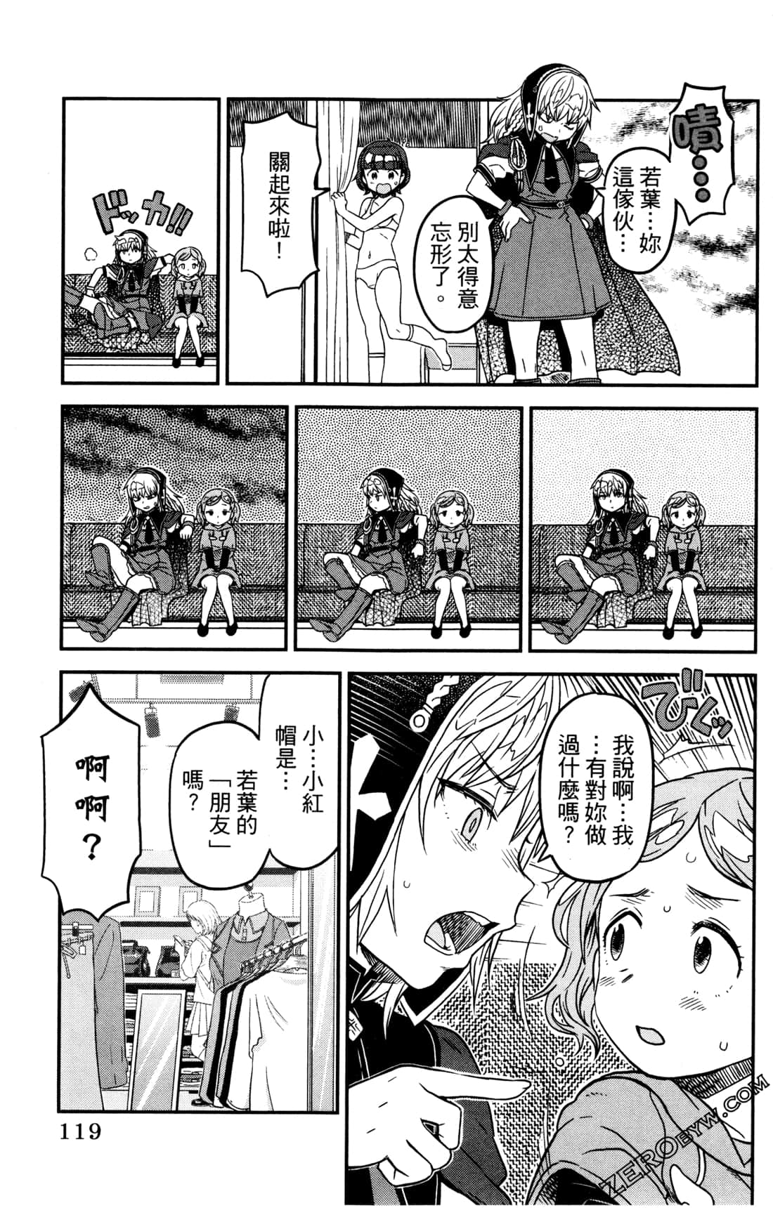 Page 122