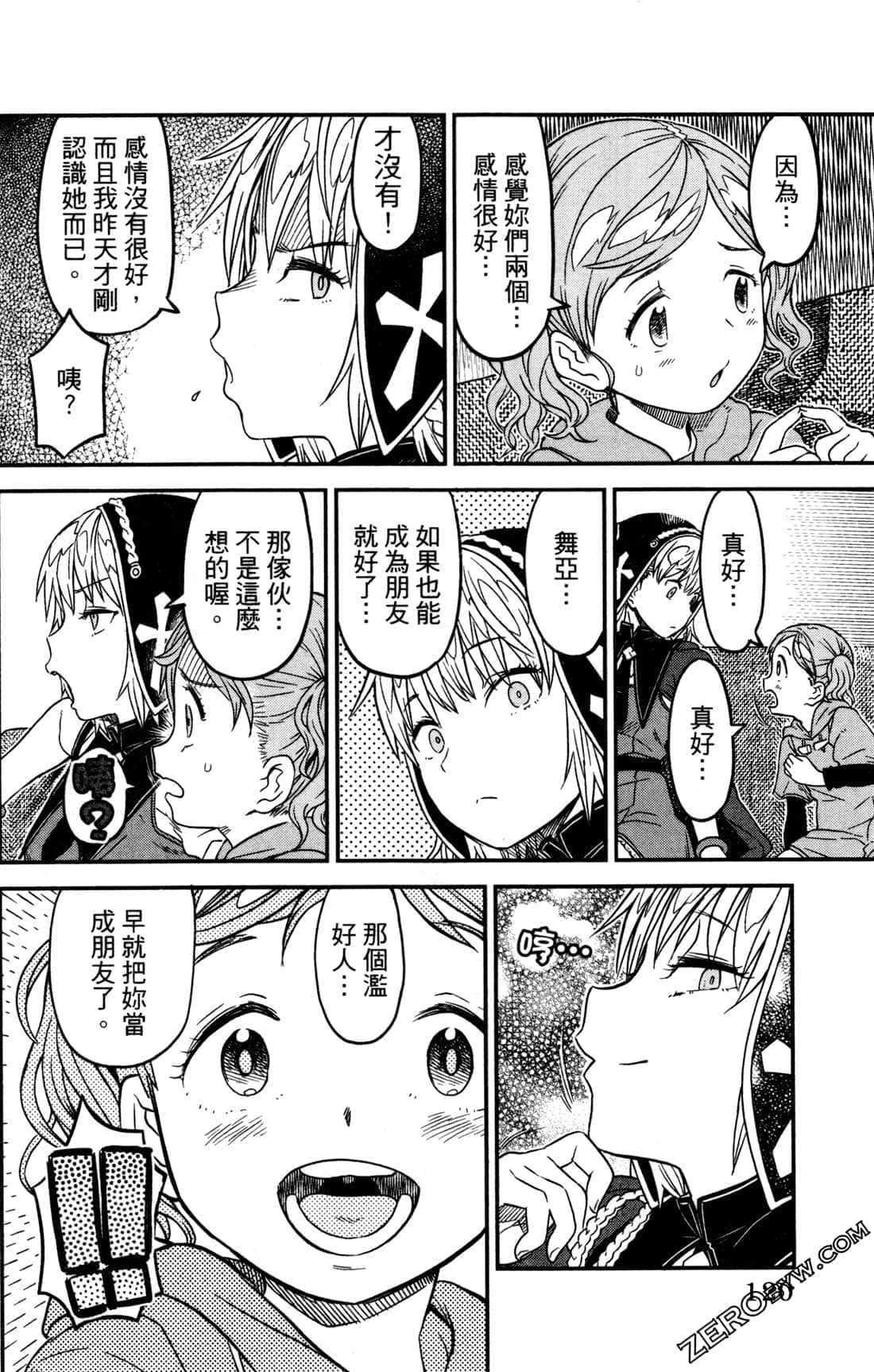Page 123