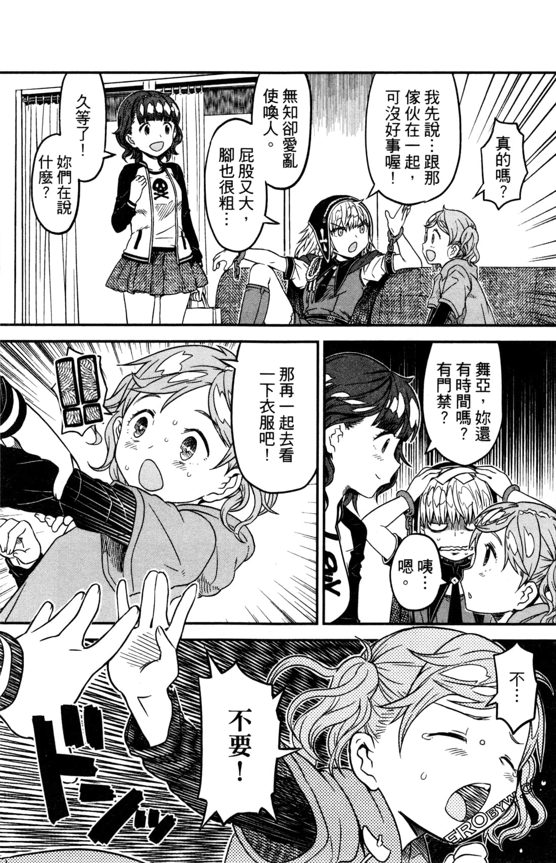 Page 124
