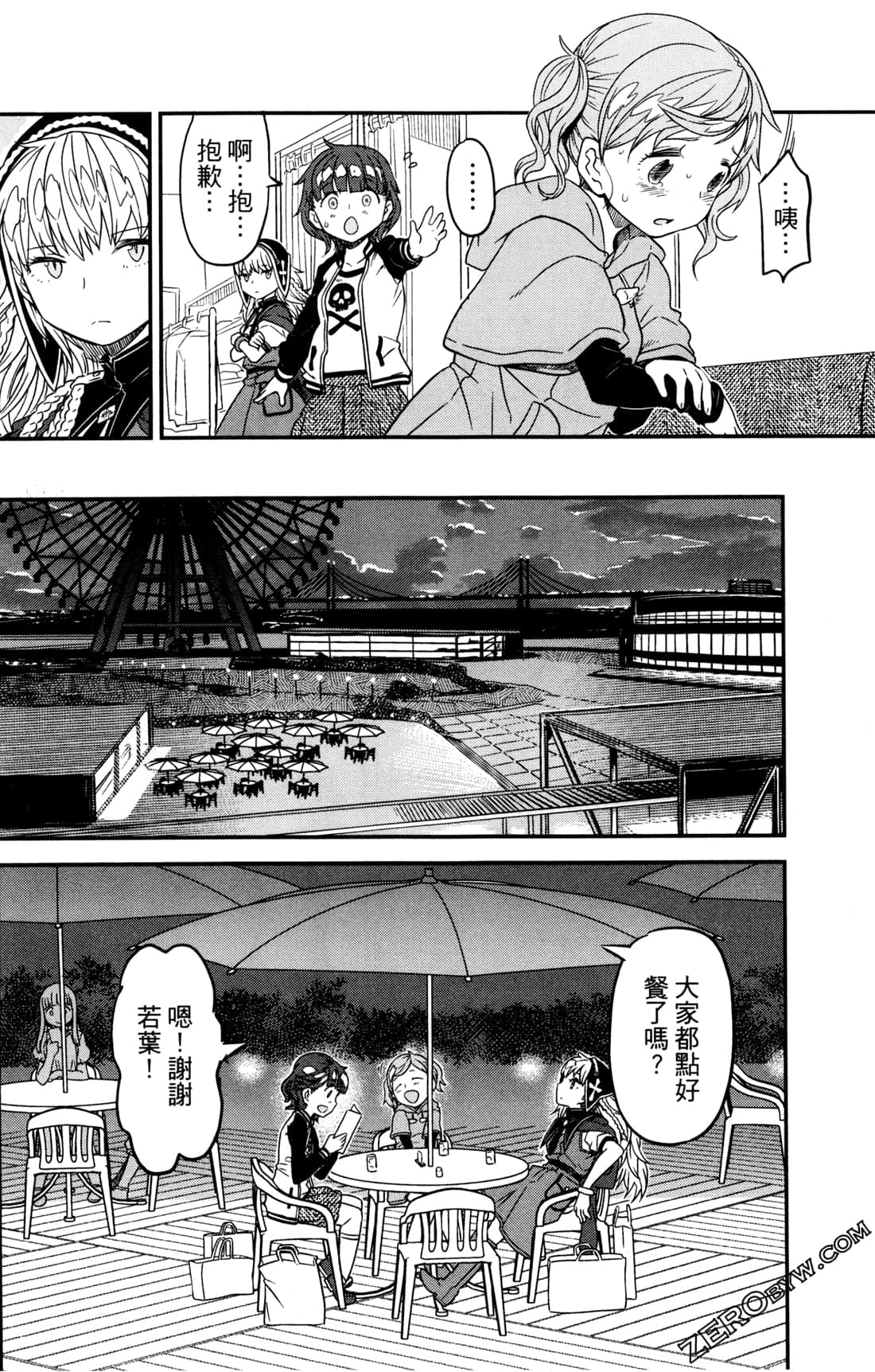 Page 125
