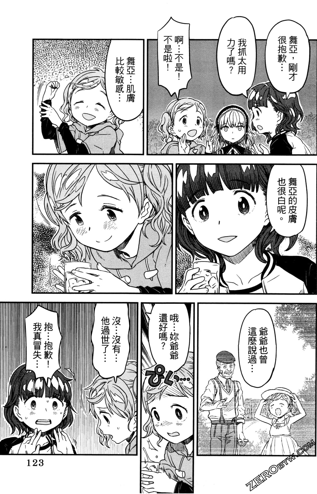 Page 126