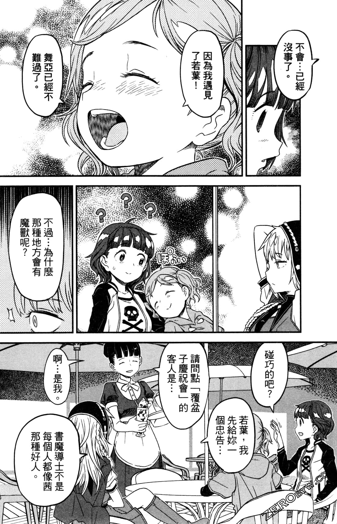 Page 127