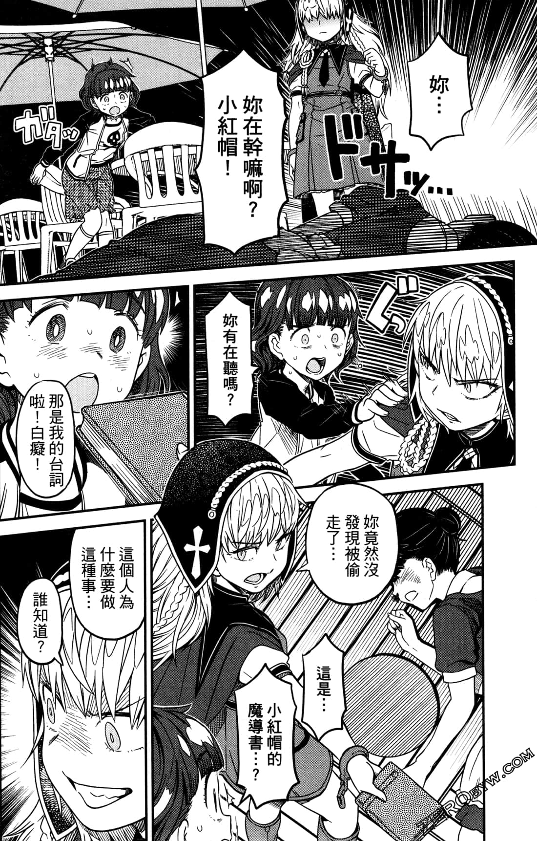 Page 129