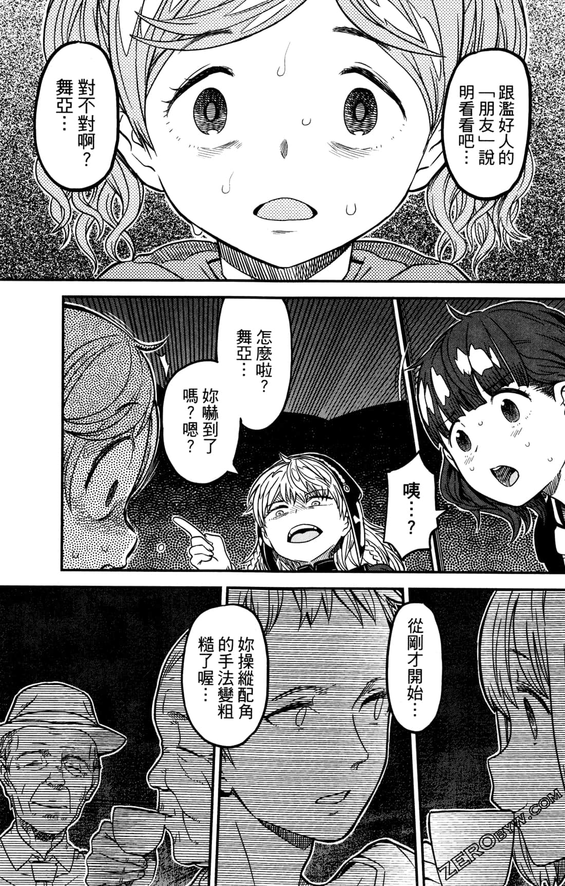 Page 130