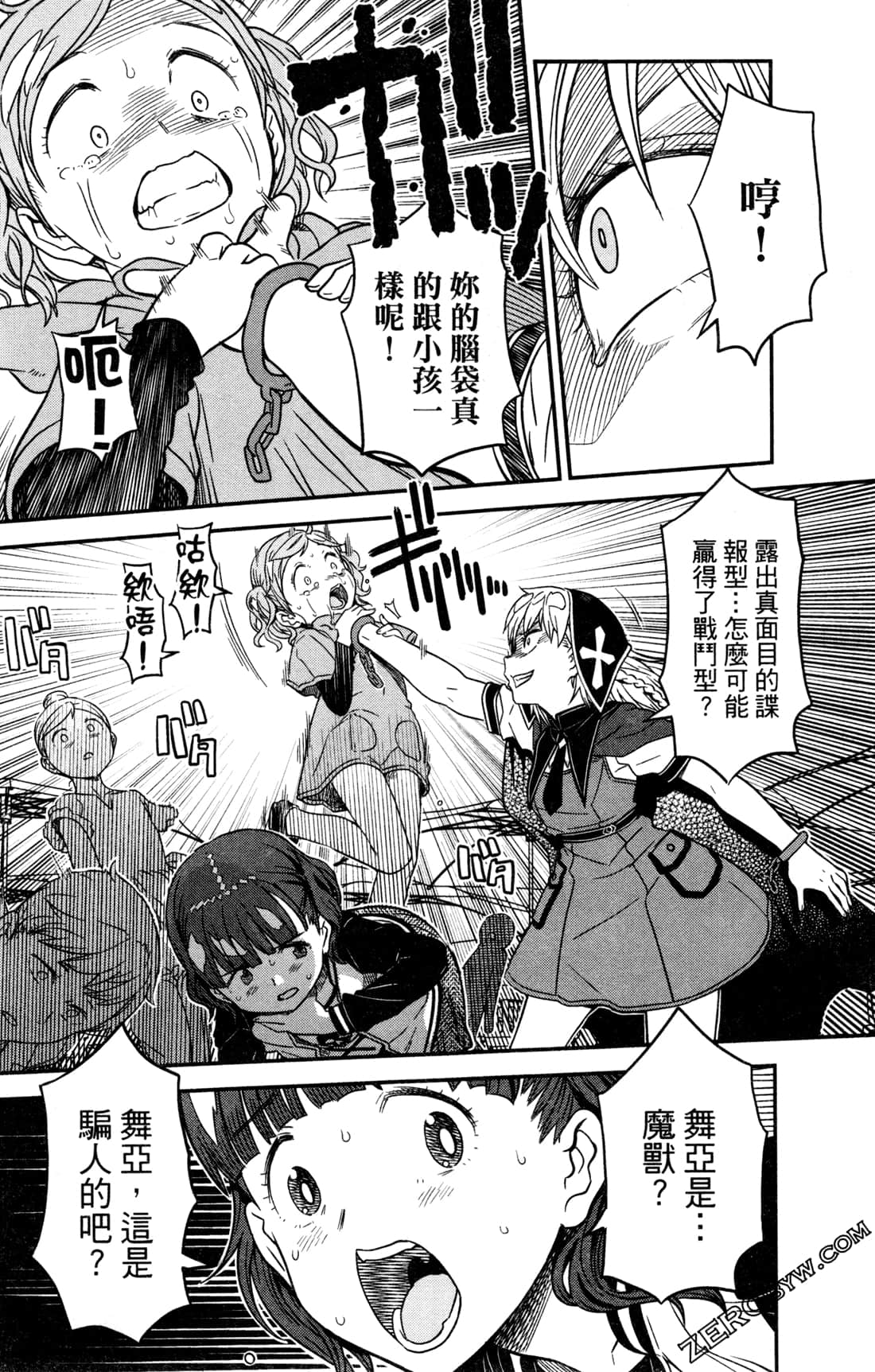 Page 133