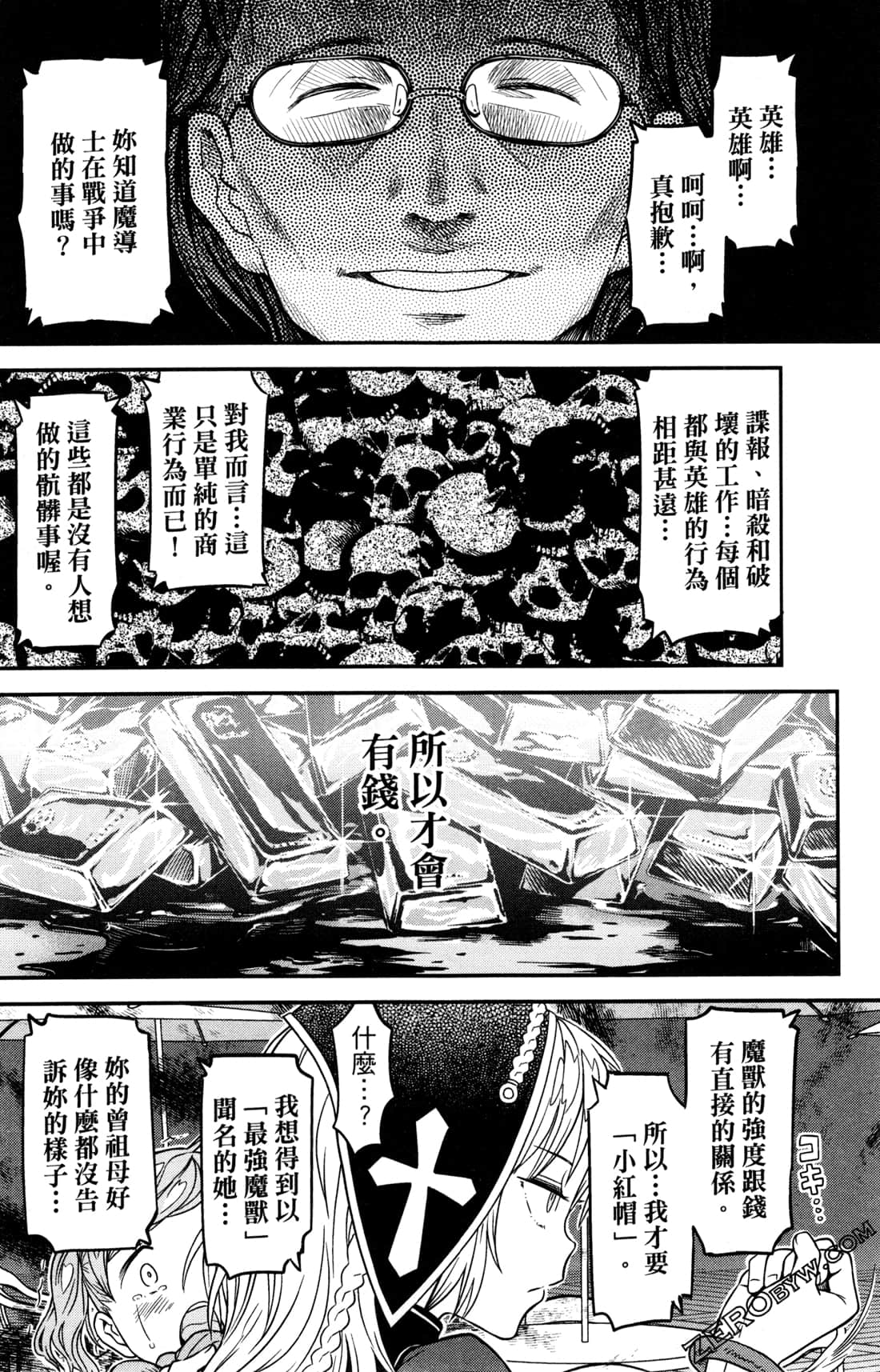 Page 137
