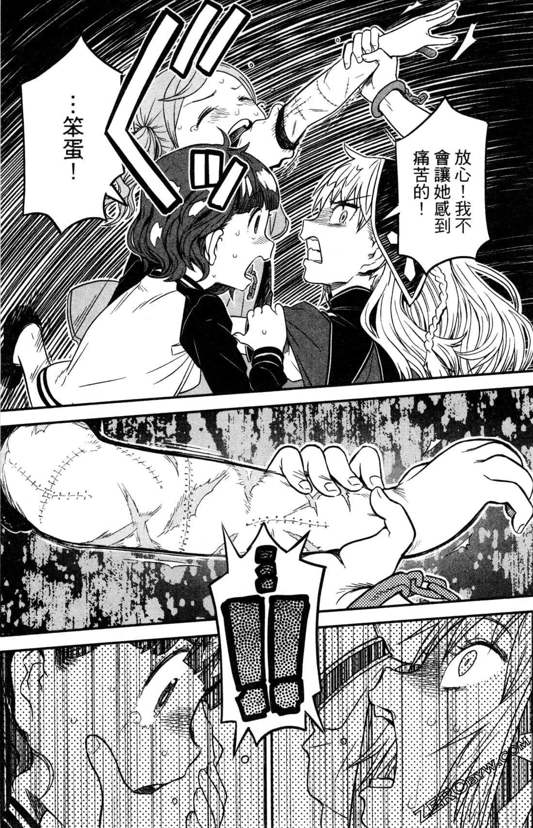 Page 139