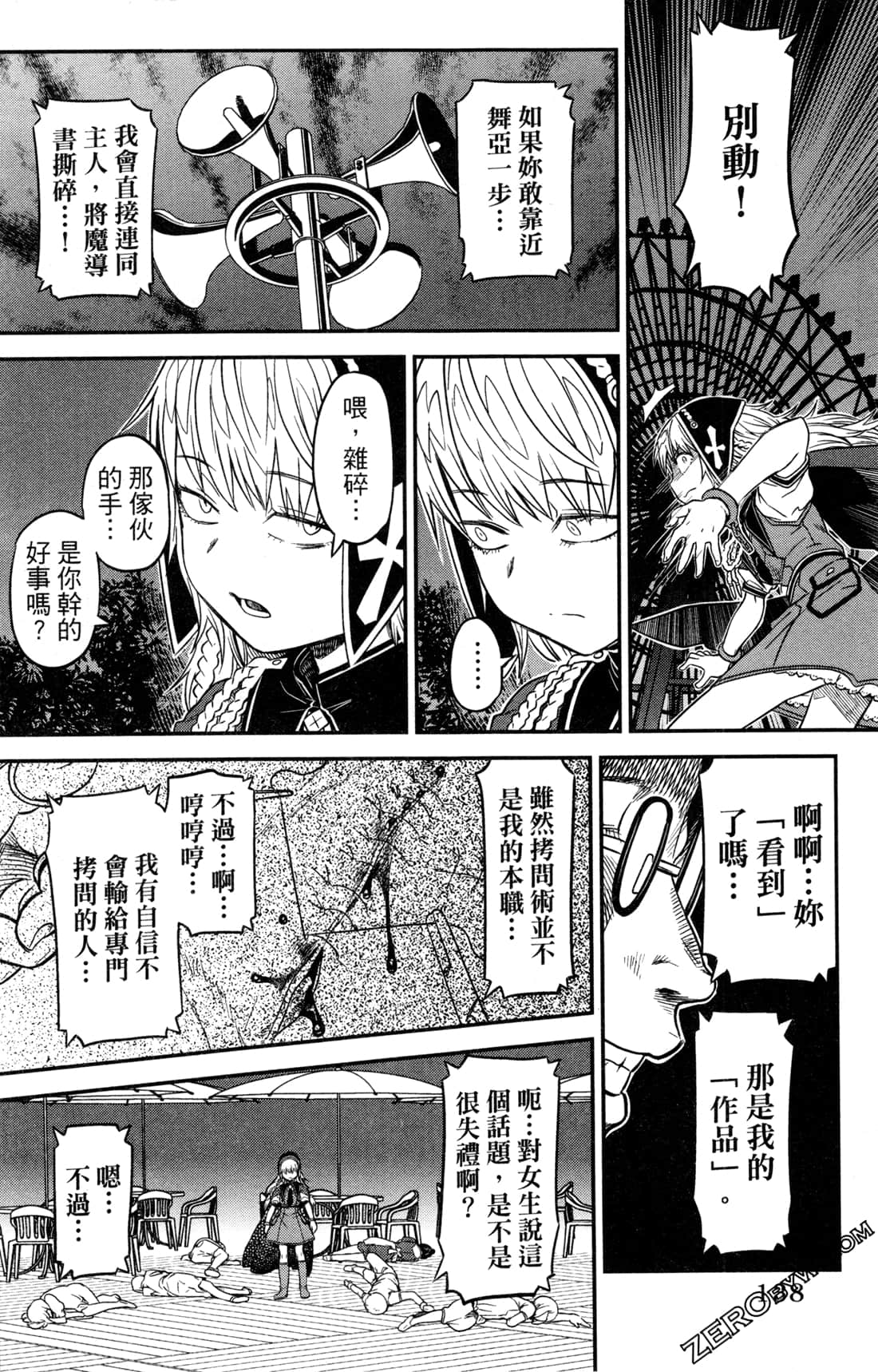 Page 141