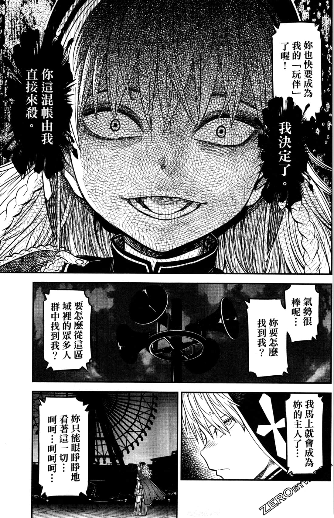Page 142