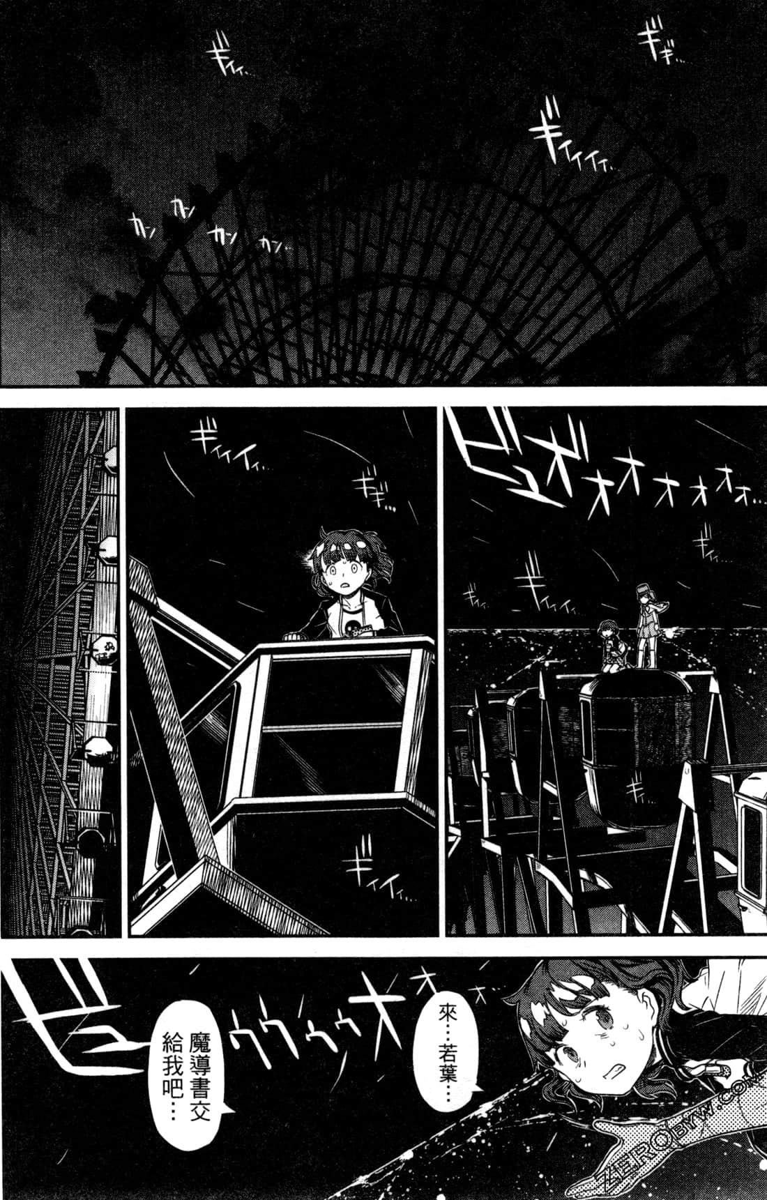 Page 143