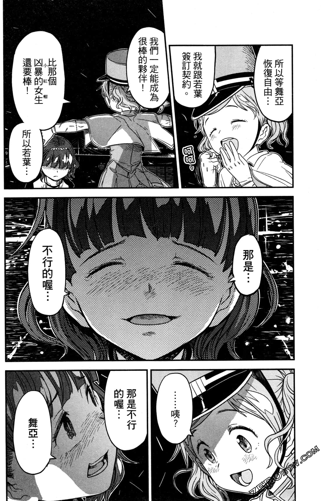 Page 145