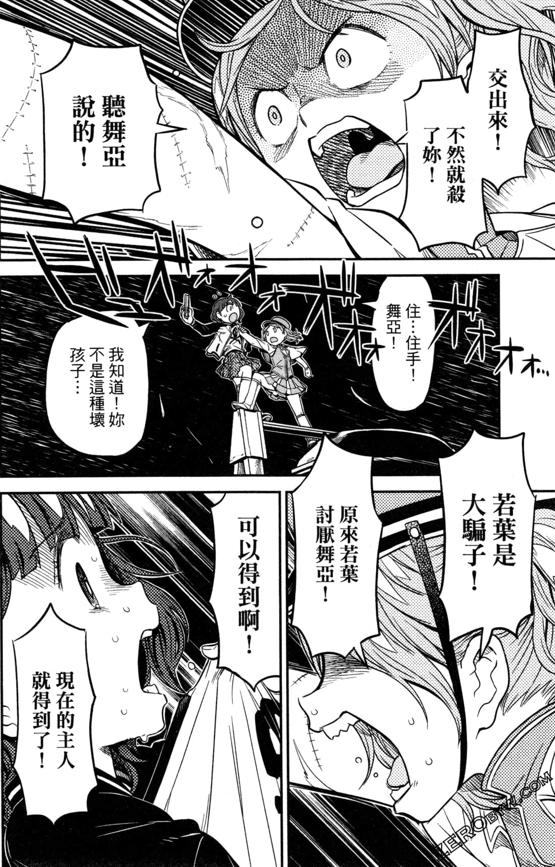 Page 147