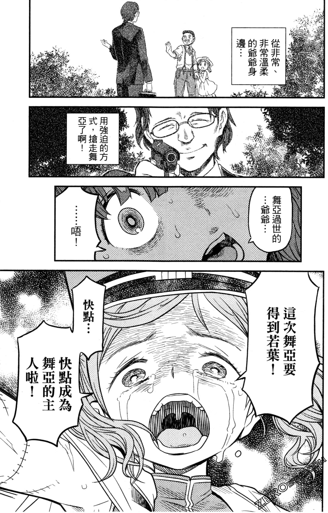 Page 148