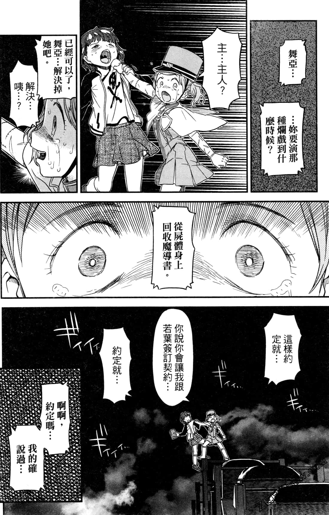 Page 149