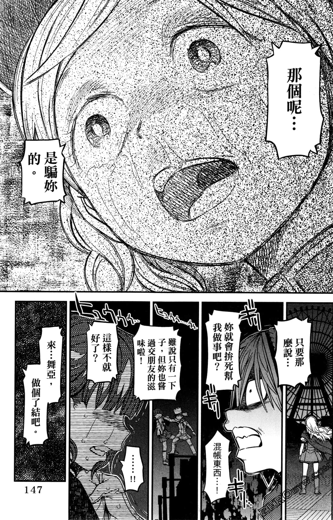 Page 150
