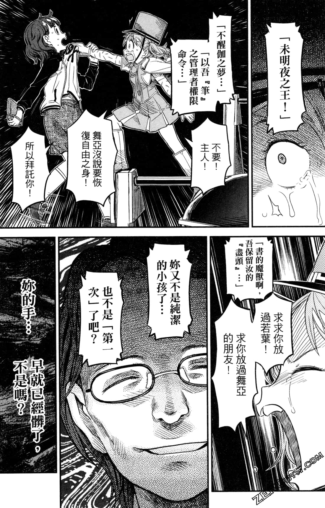 Page 151