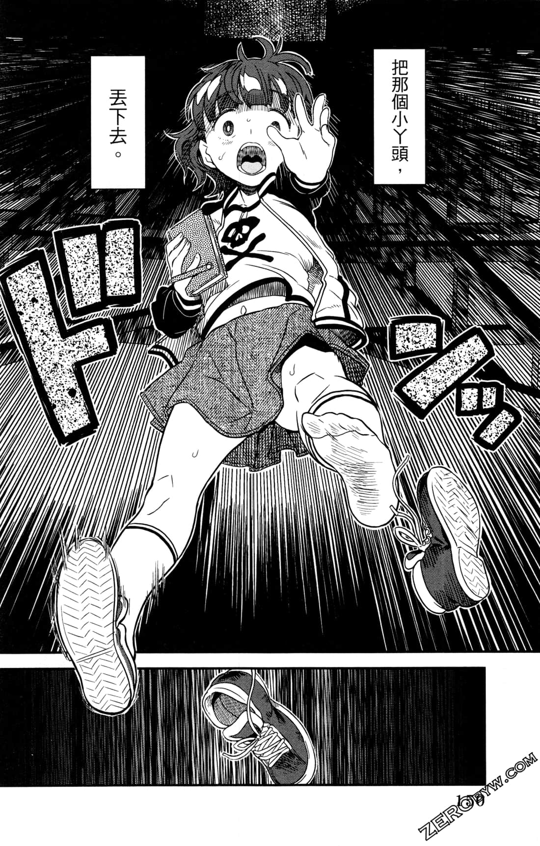 Page 153